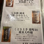 炭火焼肉 ホルモン にく式 - 