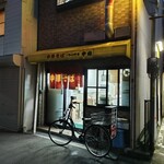 ついてる中山 - 