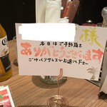 サムスアイランド - 