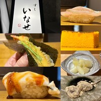 すし いなせ - 