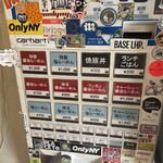 麺笑 巧真 - メニュー