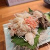 魚の四文屋