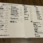 明日香 - メニュー