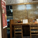 明日香 - 店内
