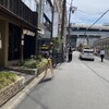 峰のうどん