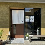 いい日とん勝 - 