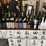 くし嘉十八番 - 