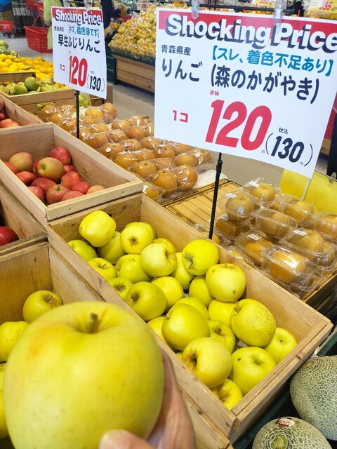 ビッグハウス 湊店（BigHouse） - 陸奥湊（コンビニ・スーパー）の写真