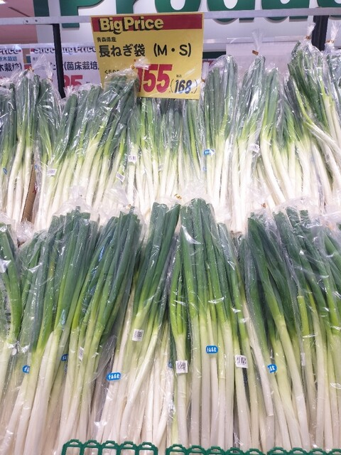 ビッグハウス 湊店（BigHouse） - 陸奥湊（コンビニ・スーパー）の写真