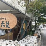 そば切り 天笑 - 