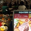 FIGHTERS DINING ROSTER