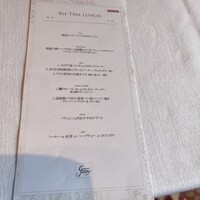 ビストリア ギャッツビー - 