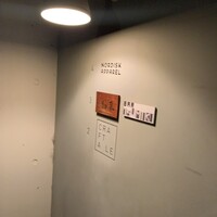 クラフタル - 