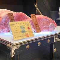 西麻布 焼肉 X - 