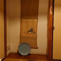 五鐵 夢境庵 - 
