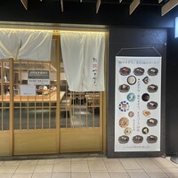 鮨やすぞう。 - 