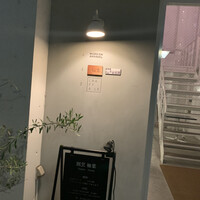 クラフタル - 