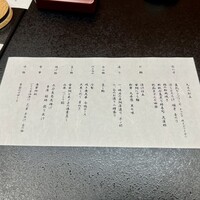 料亭 大宮 一の家 - 
