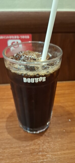 Doutor Coffee Shop Hamadayamaten