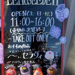 ル ミュゼ ドゥ アッシュ 和倉店 - 