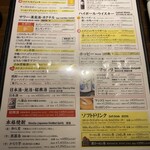 焼肉包菜・牛鉄鉄韓 - 