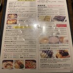 焼肉包菜・牛鉄鉄韓 - 