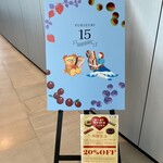 ル ミュゼ ドゥ アッシュ 和倉店 - 