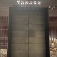 TANAKA YAKINIKU RESTAURANTE - 