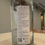 食堂セゾンドール - 