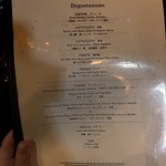 XEX ATAGO GREEN HILLS / Salvatore Cuomo Bros. - 