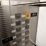 XEX ATAGO GREEN HILLS / Salvatore Cuomo Bros. - 