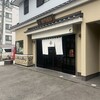 西門蒲鉾本店