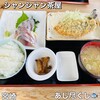 シャンシャン茶屋