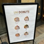 UNI DONUTS 麻布十番店 - 