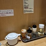 つけ麺 はま紅葉 - 