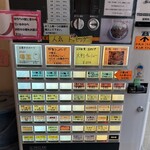 つけ麺 はま紅葉 - 