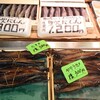 鈴木商店