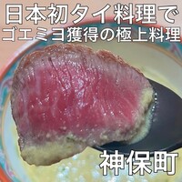 KHAO - 