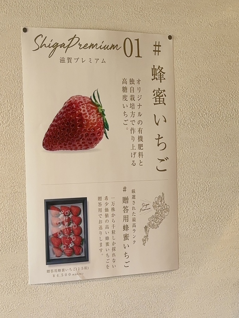 メニュー写真 : Strawberry Factory （ストロベリー ファクトリー