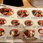 北海道スープカレー Suage 渋谷店 - 