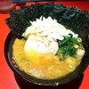 ラーメン 厚木家