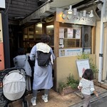 ウッドベリーズ - 