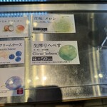 ウッドベリーズ - 