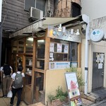 ウッドベリーズ - 