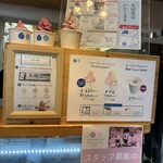 ウッドベリーズ - 