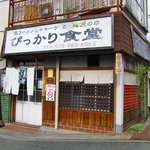 ぴっかり食堂 - 外観01