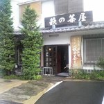 萩の茶屋 - 外観