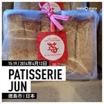 Patisserie JUN - カステララスク苺風（≧∇≦）