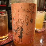 Edokokoro Yamaboushi - 梅酒の点滴をしているおばあちゃんのパッケージ（笑）