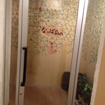 なっぱごちそう 蒲田 - 店内入口